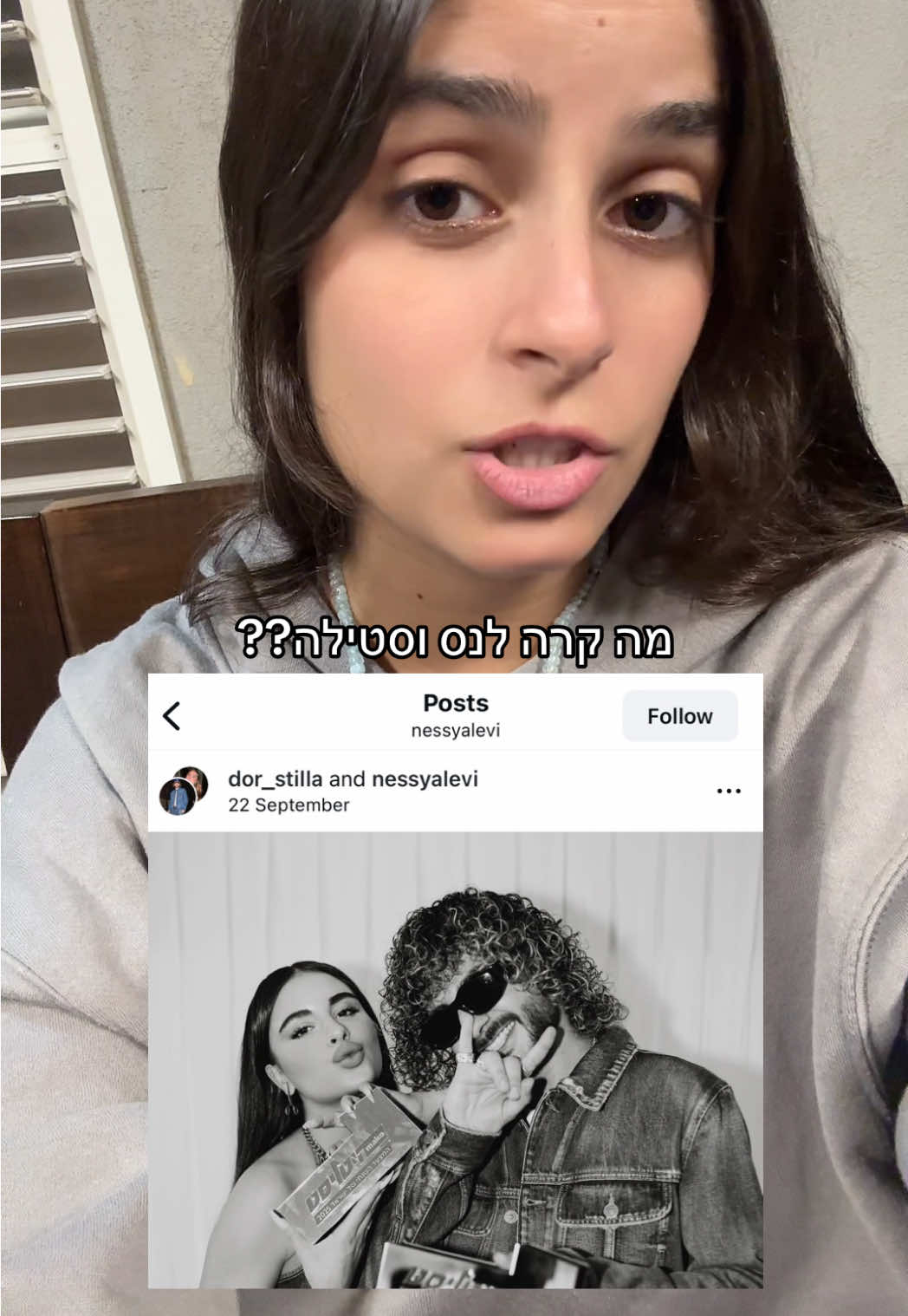 אולי הם התפרקו🤯אנחנו צריכים תשובות!!#נסוסטילה 