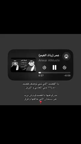 #عبادي_الجوهر #محمد_عبده #اكسبلور #foryoupage 