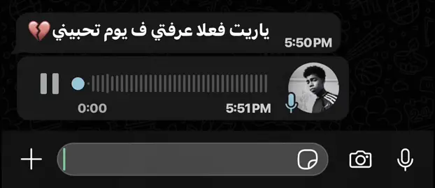 💔 #fyp #تصميم_فيديوهات🎶🎤🎬 #حزن #explore 