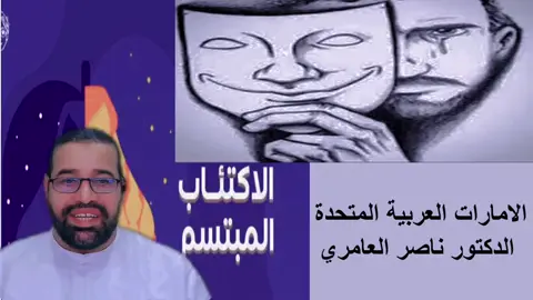 #معهد_دلائل_للتنمية #دناصر_العامري #بودكاست #كاس_العالم #جريمة_قتل_بالمنشار 
