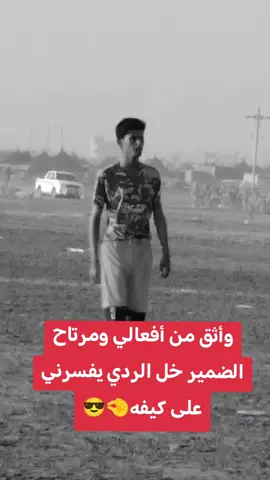 لايك_ وإعادة_ نشر_💁🫶❤️🫡 ماله حل الشعب الصيني😂😂