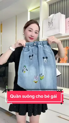 Quần suông cho bé gái giá hời luôn ạ nhấn mua ngay cho #quanjeanschobe #quansuongchobegai #quánuongongrongchobe 