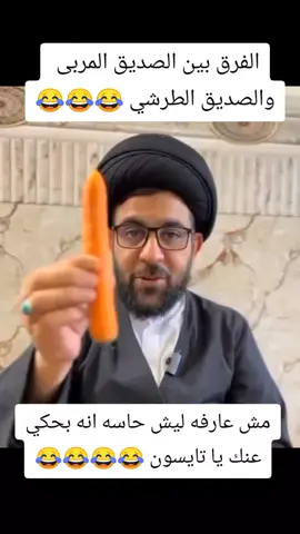 #الشعب_الصيني_ماله_حل😂😂 #كوميدي #fyp #foryou #شيري 