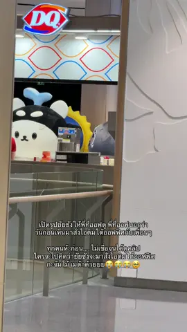 น่ารักใจจาแตกกก รอบหน้าเจ่เจ้ขอเจอเถอะะ🥹🥹🤏🏻 ปล.งานยัยซังลงแร้วน้า #POLCASAN #โพก้าซัง #gmmtv  #jummo #metaa 