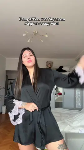 Кака вам идея подарка? 🥹❣️