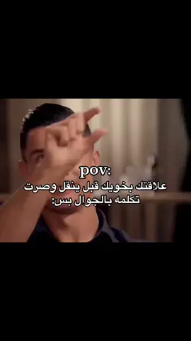 اخخخخخخ بس  . . #foryoupage #explore #كريستيانو #ريك_غرايمز🔥 #cristianoronaldo 