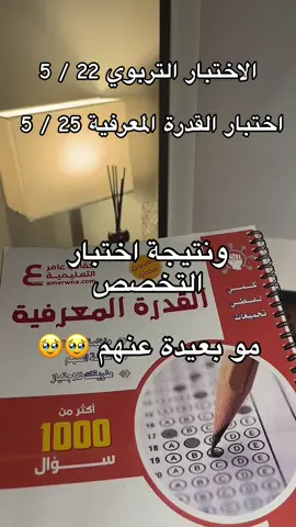 #الرخصة_المهنية_للمعلمين_والمعلمات #القدرة_المعرفية 