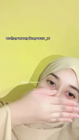 বলেন#fyppppppppppppppppppppppp #viral_video_tiktok_treding #cpylink10x #ctgtiktokteam05 #500k 