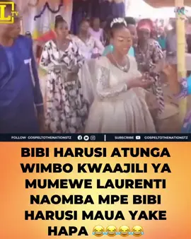 #tanzaniatiktok🇹🇿 