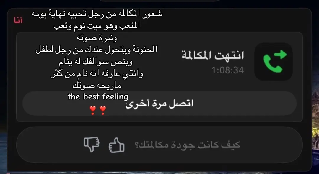 #اكسبلورexplore #محبوبي #حب #foryoupage #ماشاءالله 