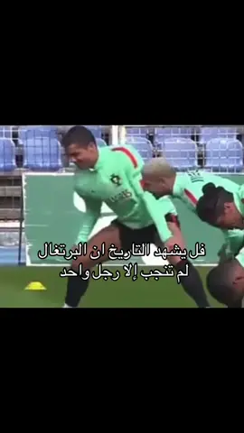 #alaitihad #الاتحاد 