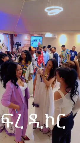 @Neshnesh show @rakiyeman61 @Asmeret kahsay #ethiopian_tik_tok #ራያ_ራዩማ🌽🌾🌽🌾። #habeshatiktok። 