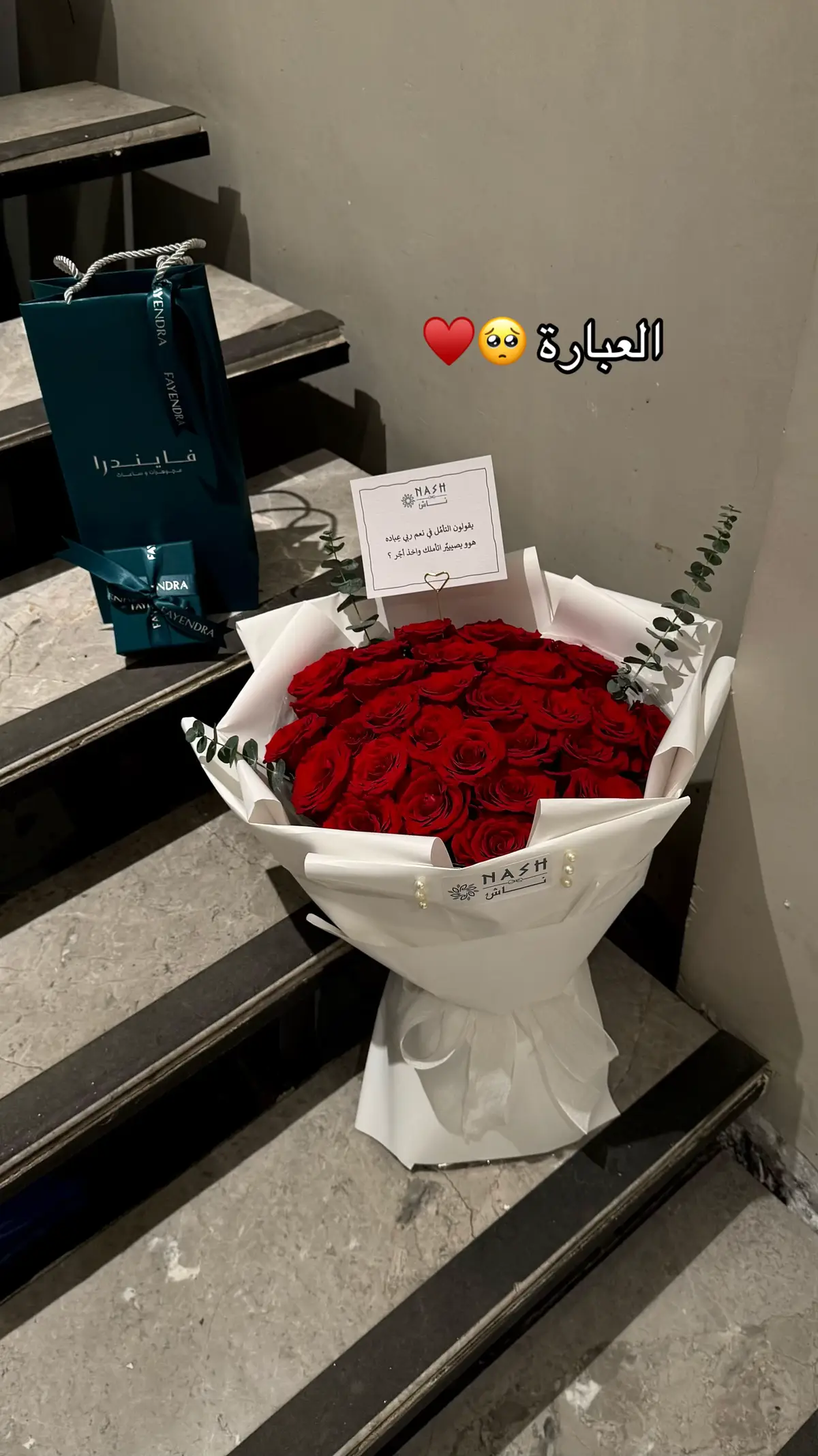 #ورد #هدايا #سلسال #اكسبلور 