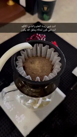 #شوفك_اعلاجي_والعواذل_تحب_الزور #فهد #ترايدنت_كافيه @ترايدنت كافيه 