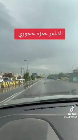 #ياصحابي الغالين