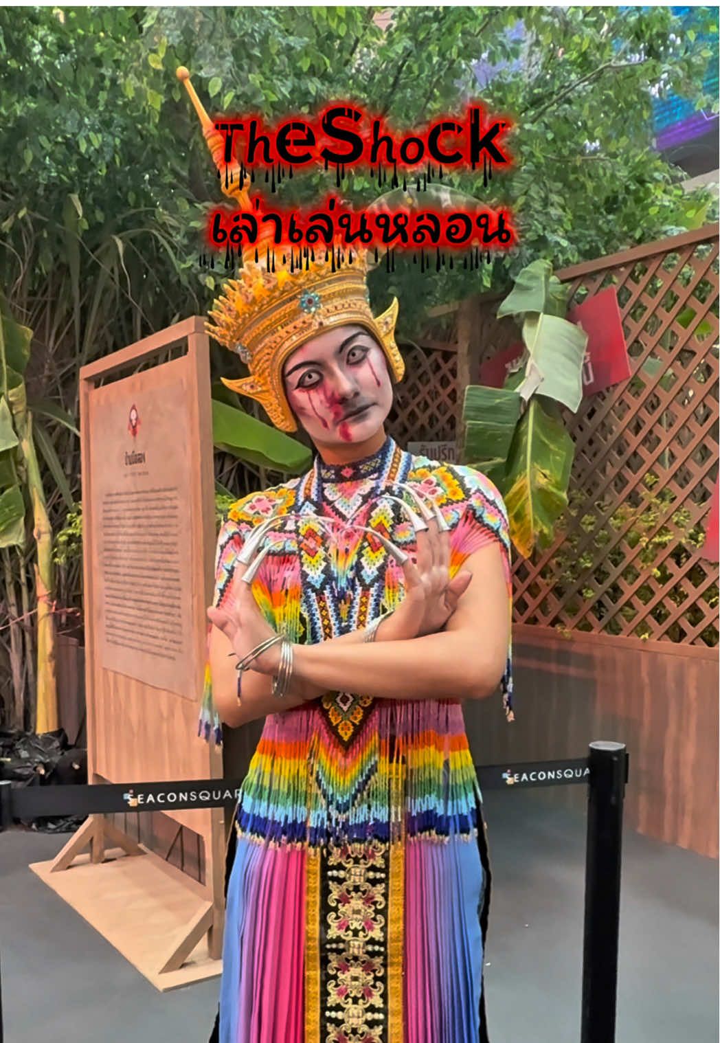 เก็บภาพบรรยากาศ #theshockเล่าเล่นหลอน มาฝากค่า ต้อนรับฮาโลวีนสุด 🧟‍♀️🧛🏻‍♀️ จัดที่ ซีคอนเเสควร์ ทั้ง 2 สาขา ศรีนครินทร์ และ บางแคจ้า #ผี #ฮาโลวีน #theshock #ออยลี่มาreview 