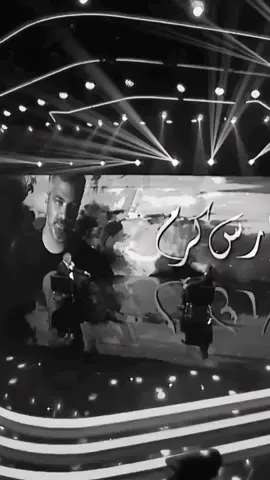 روح يا نسيم لعندها  #للأناقه_عنوان #فارس_كرم #اغاني #مساء_الخير #فيديوهات 