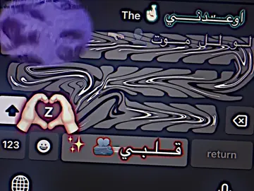 اوعدني😪#فيديو_ستار🚸 #حروف_حسب_الطلب😍 #تصاميم_كتاببه #Z 