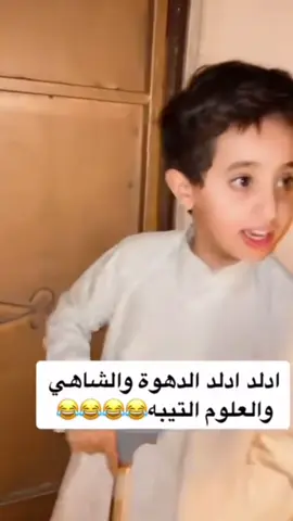 #هههههههههههههههههههههههههههههههههههههه #