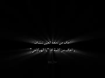 حضرة الهوكاجي☝🏻🔥#fyp #anime #تيم_وينتر❄️ #ناروتو #naruto 