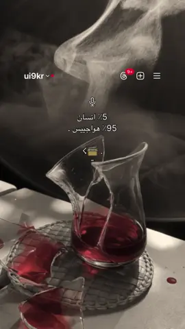 #اكسبلور #explore #بوح 