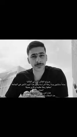 #اكسبلور #اكسبلورexplore #الكويت🇰🇼 #جامعه_الكويت @عمر النوري🇰🇼 