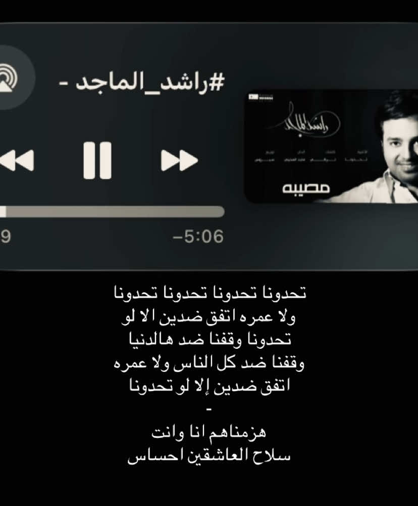 #Love #music #fyp #foryou 