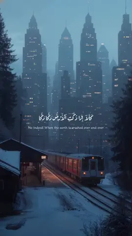 #رعد_الكردي #كنوز_القرآن🍂 #قرآن #quran #قرآن_کریم 