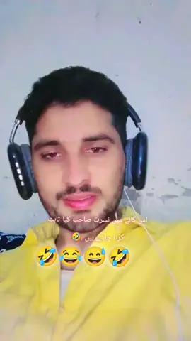 #viraltiktok #viralvideo #hyee hyee mazzay 