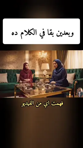 #حقيقة وبيحصل كتير الحسد لو دخل البيت ما بيخرجش تاني 