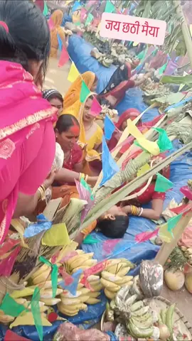 Jai chhathi maiya 🙏🙏 #trending #trendingreels #viral #reels #lalanyadavofficial @Bhojpuriyaactors🎼 