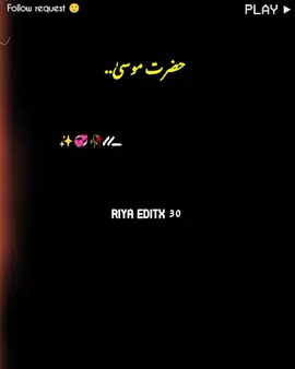 please dear tiktok team 😭🙏  #foryou #10M #foryou #10M #peerajmalrazaqadri 