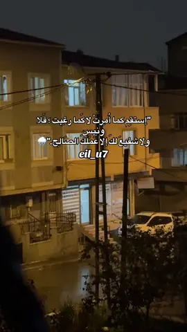 #صلى_على_رسول_الله_صل_الله_عليه_وسلم #تركيا🇹🇷اسطنبول #تصويري📸اكسبلوور♥️🙂 #فلسطين🇵🇸الاردن🇯🇴سوريا🇸🇾العراق🇮🇶لبنان🇱🇧 #لايكات_الاكسبلور_متابعه 