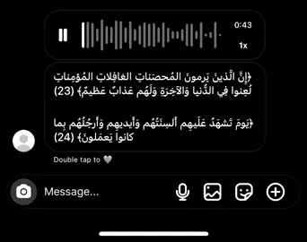 يارب ارحم جدتي و جدي و انر قبورهم و اجعلهم من الذين يأخذون كتابهم بيمينهم و ارزقهم نعيمك الذي لا يفنى و اجعل دعائنا لهم سبب في رفع درجتهم و انس وحدتهم اللهم في يوم الجمعه لا ترد لنا دعوه و ارزقهم الحياه و الصحبه الصالحه في برزخهم  #يارب_ارحم_جدتي_برحمتك_الواسعة_يارب🤍🤍 #صدقة_جارية_لجدي_رحمه_الله #قران_كريم #viral #fyp 