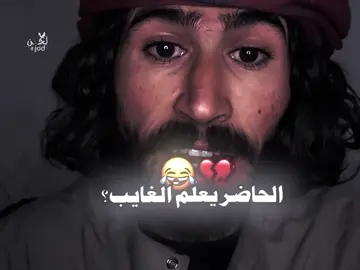 #لحن #😂 
