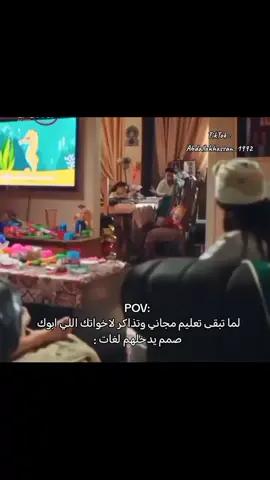 😅#fyp #fyppppppppppppppppppppppp #مصر #كوميدي #ميمز #الشعب_الصيني_ماله_حل😂😂 #السعودية #الجزائر #المغرب🇲🇦 #تونس #اكسبلور #viral #foryou