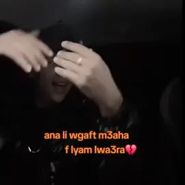 #نيمار #ايهاب #pourtoi 