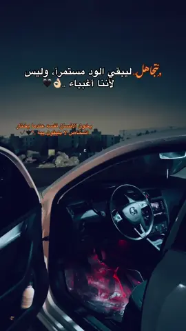 🖤✔️ #مجدي_الزهار #مجدي_الزهار🎤❤ #fyp #fypシ #fyyyyyyyyyyyyyyyyyyy 