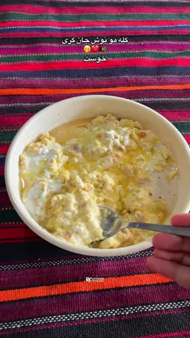 Afghanistan Traditional food 🇦🇫❤️ . . #for #vairal #afghanistan🇦🇫 #rkkarwan19 #fyp 