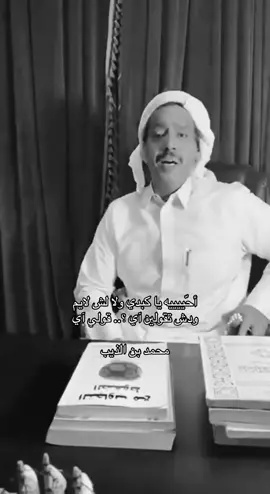 #اكسبلور #viral #محمد_الذيب 