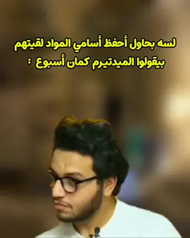 #cupcut #foryou #كوميدي #الشعب_الصيني_ماله_حل😂😂 #3albard 