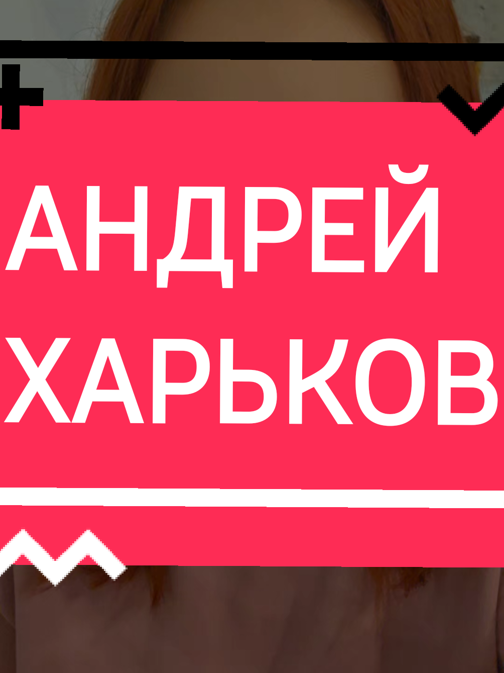 СПАСИБО ЗА ТО ЧТО УСПОКАИВАЕШЬ ЛЮДЕЙ И МОНИТОРИШЬ ВСЁ. #харьков #kharkiv #харків #глобальныерекомендации 