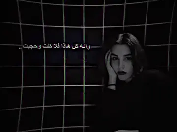 نرجع شويه ع #سمير_صبيح #شعراء_وذواقين_الشعر_الشعبي🎸 #شعر #تصميم #حزين @فُـبٓـرايـَرْ🇸🇦 