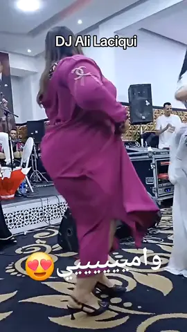 DJ Ali Laciqui Nouvelle Vidéo الأعراس المغربية نايض شعبي الشيخات الحيح 