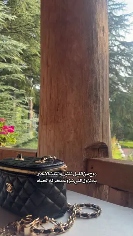 #في رجاء منهو مايخيب رجاه 🍃