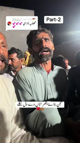 Replying to @چوہدری حسیب آرائیں🇩🇪 @ارشی ملک بھیرو آلہ @🇵🇰علی حسنین مغل🇦🇪 @⚜️𝐓𝐇𝐄 𝐋𝐈𝐎𝐍 𝐀𝐑𝐌𝐘💫 