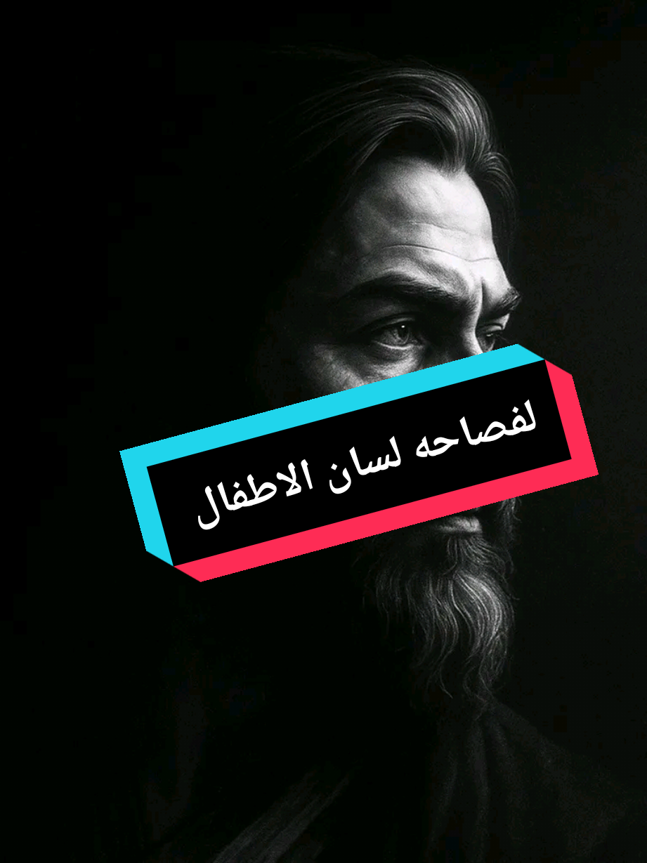 لفصاحه اللسان#احمد_الكندي🔥🔥🔥 #كتب #قراءة #fypシ゚ #fyp 
