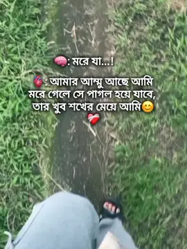 ___(😌❤️‍🩹 #__juma__😌❤️‍    #foryoupage #foryoupage #foryoupage #foryoupage @TikTok Indonesia 