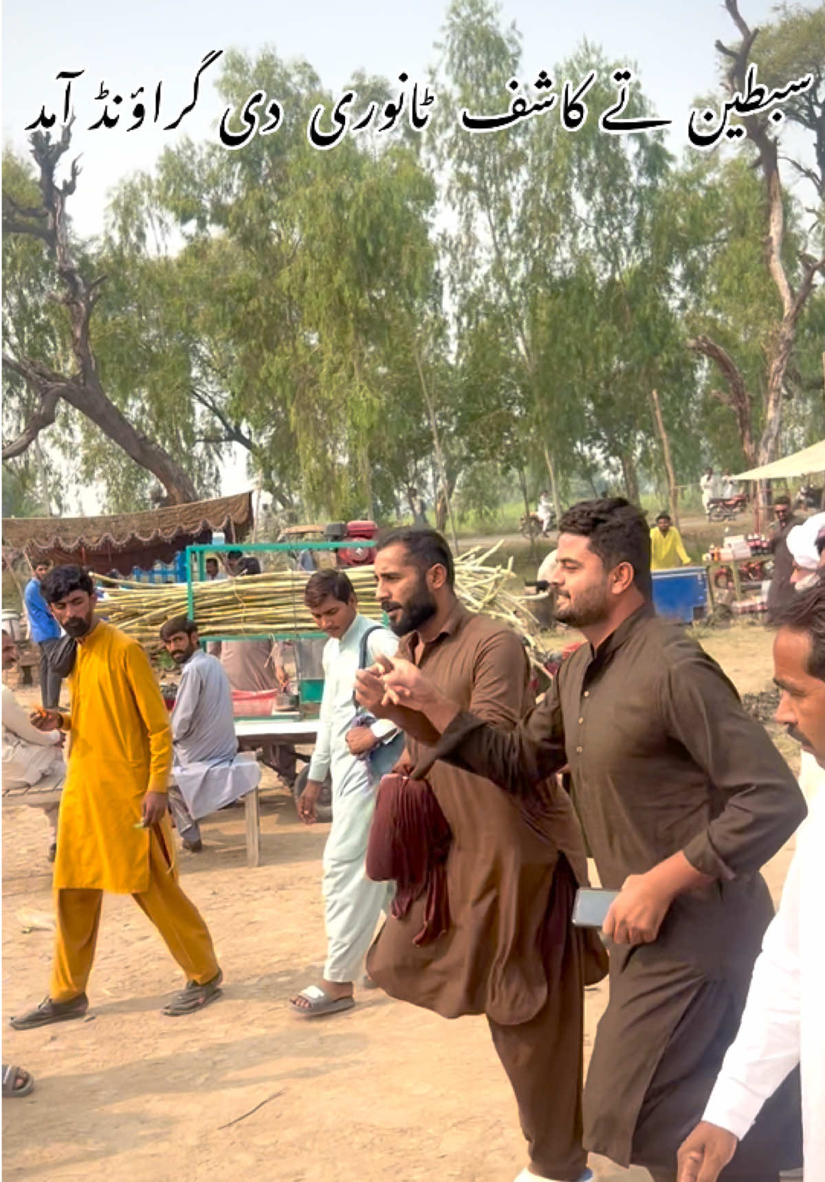 #punjabi #lambikhaid #پنداں_والے #punjabculture 