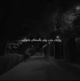 7:57🖤.#tiktok #actives? #hashtag #foryou #fyp 